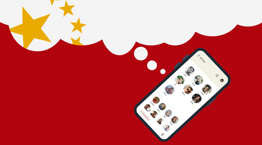 在中国使用 Clubhouse 安全吗? 在中国使用 Clubhouse 安全吗?
